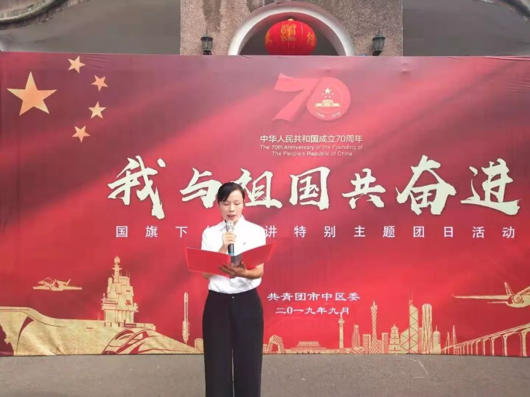 引导广大团员青年坚定不移的听党话跟党走,立足岗位履奉献,将爱国爱党