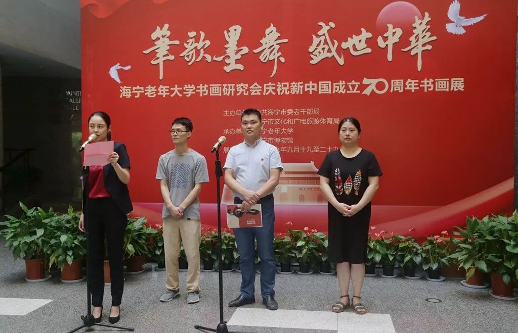 新展邀请你到博物馆看海宁这些共和国同龄人如何用笔尖描绘爱国情怀