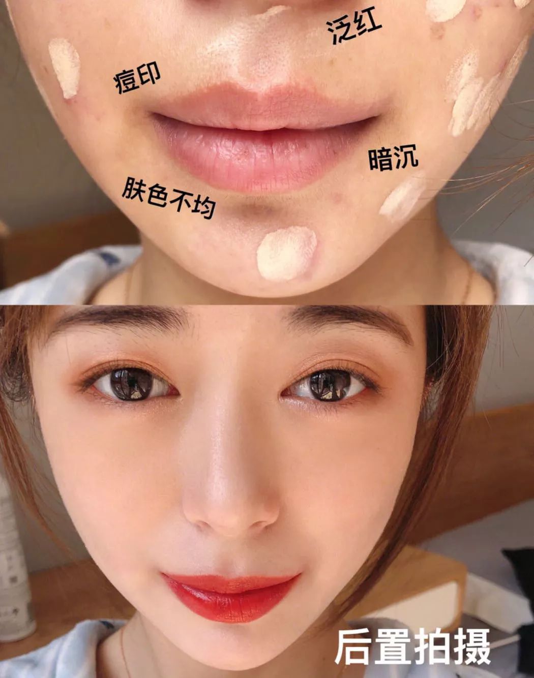 用这瓶神器让你告别厚重卡粉的大假脸出门美美哒