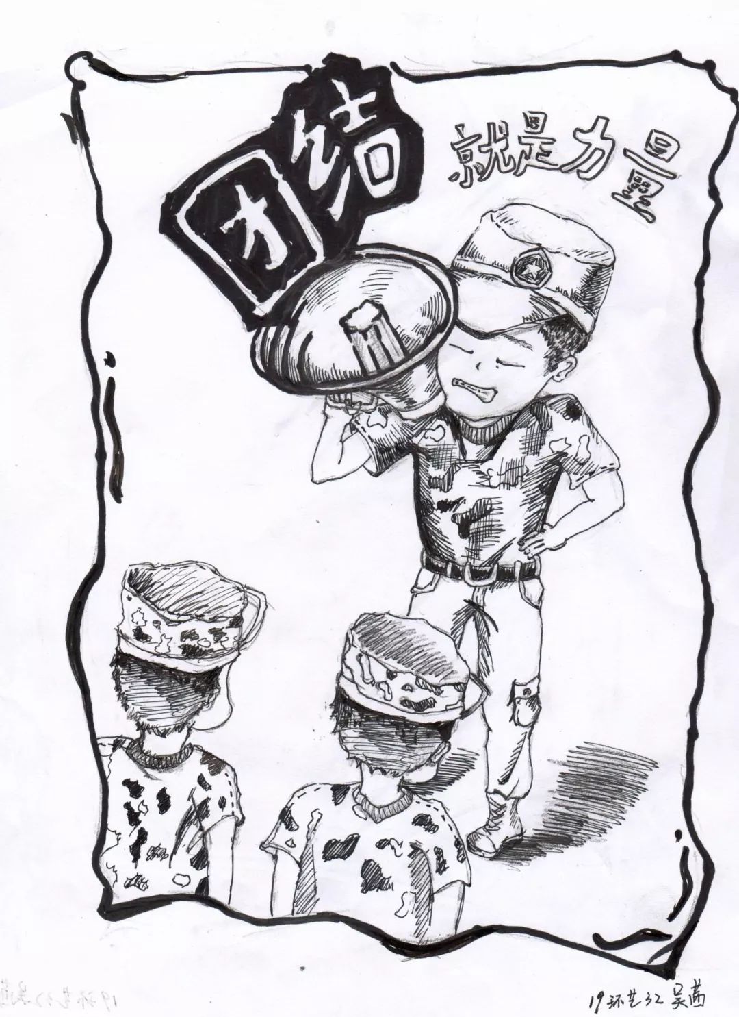 纺艺微动态纺织服装与艺术传媒学院433绘画比赛我在经贸军训的日子