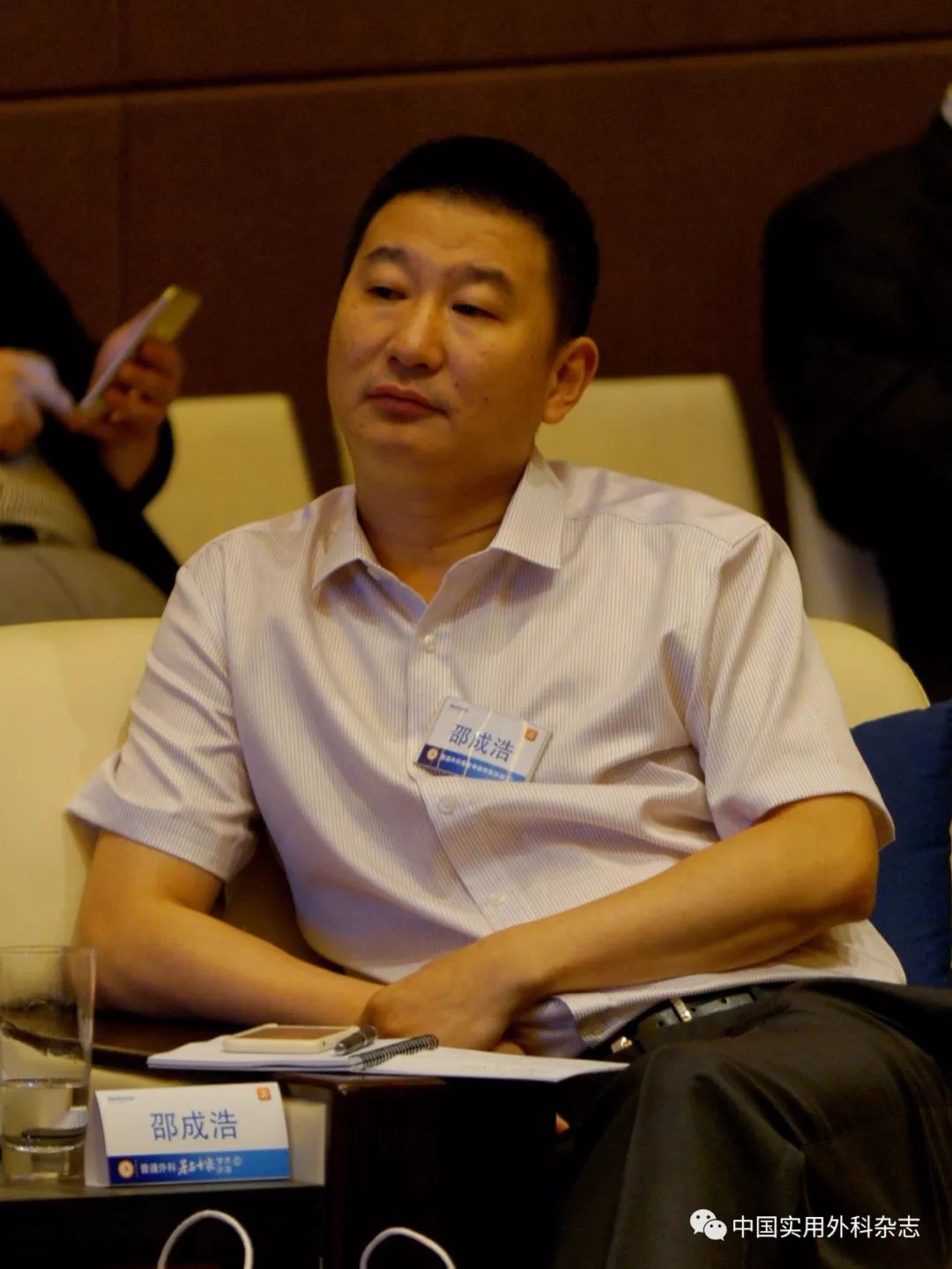 【引用本文】彭俊峰,邵成浩.