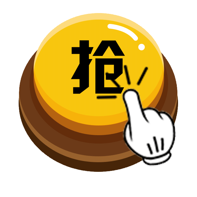 天上下起了红包雨羊招君带您一探究竟