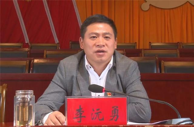 李沅勇要求,要抓好理念突破,项目谋划,招商引资等工作.