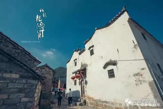 初秋的龙潭肖村美的不像是铜陵