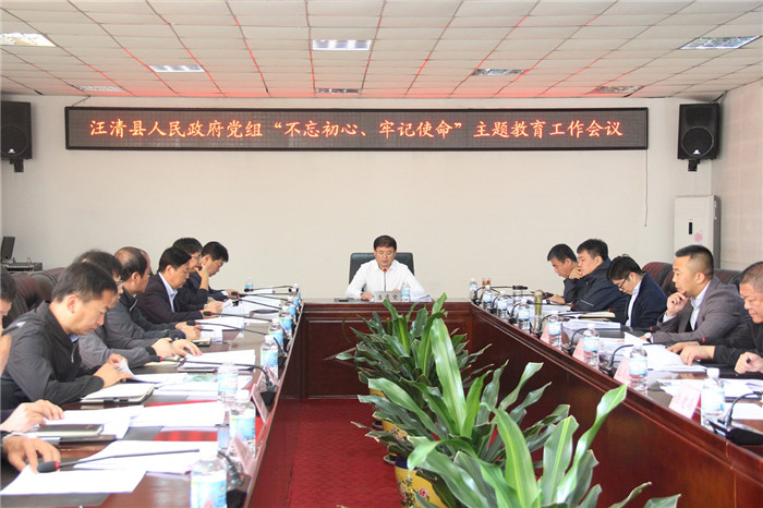 县委常委,常务副县长卢立国等县政府党组成员出席会议.