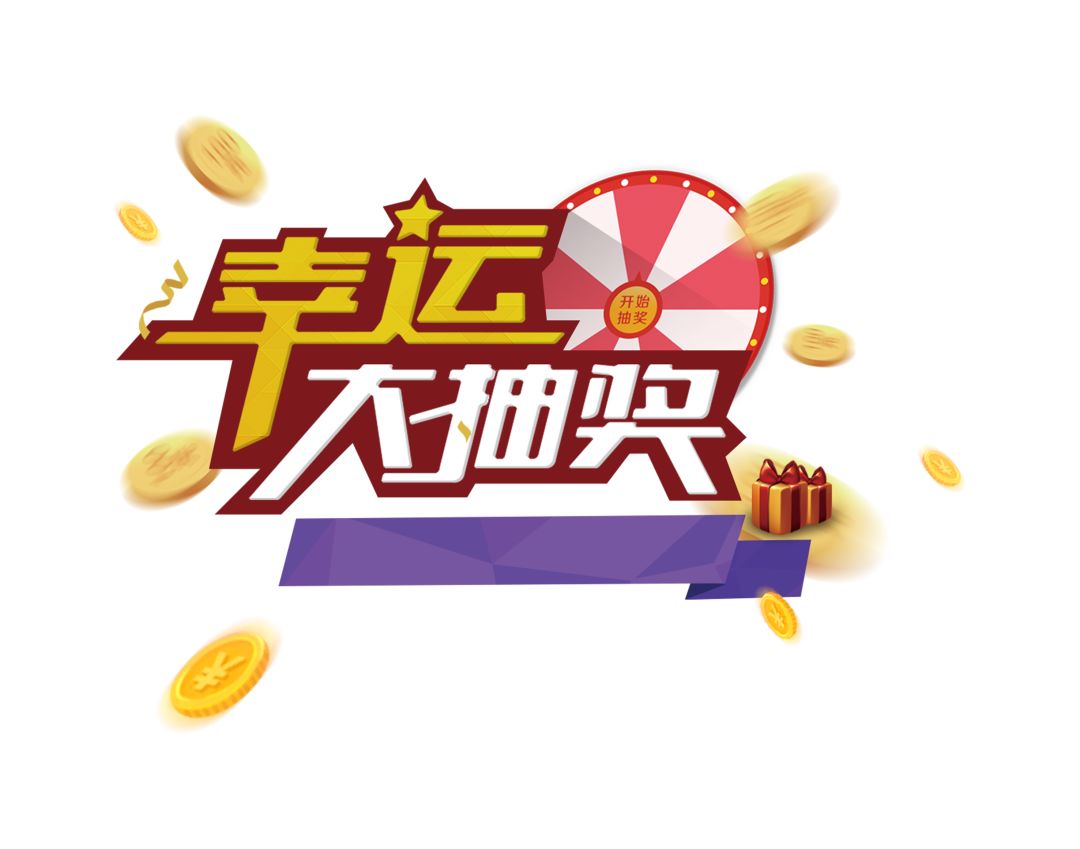 礼遇921感恩同行一汽大众厂庆28周年天津捷通站厂惠来袭享多重豪礼