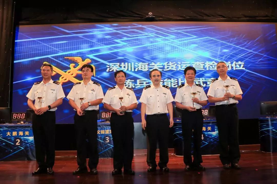 新海关群英荟萃,大比武深关点兵_岗位