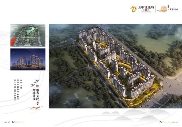 火红九月丨【康衡·书境】雅舍书香大宅开始认购 活动火爆进行中_陆良