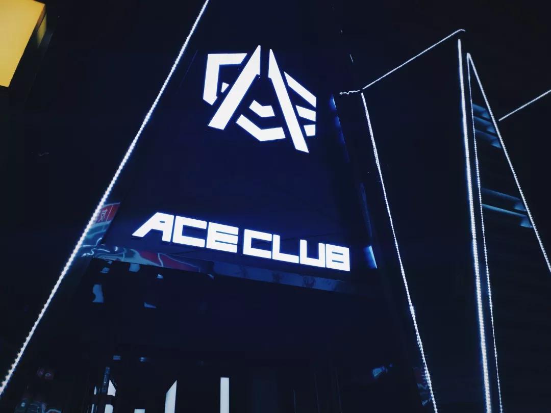 ace·club酒吧是对标深圳十大酒吧之一coco酒吧的酒吧品牌,定位年轻