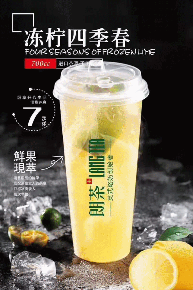 横跨半个地球首家英式烙奶进驻遂溪啦开业全场买一送一还有免费送