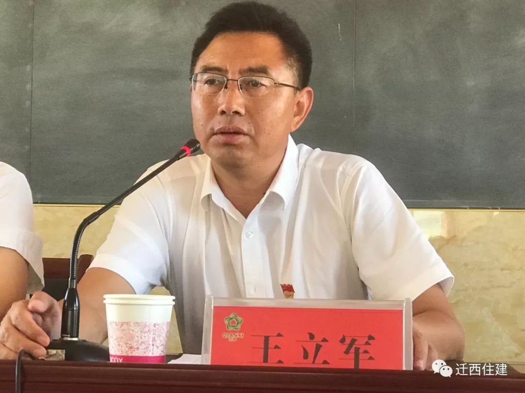 负责人及各党支部书记一起来到位于东荒峪镇前韩庄村的韩东征纪念馆