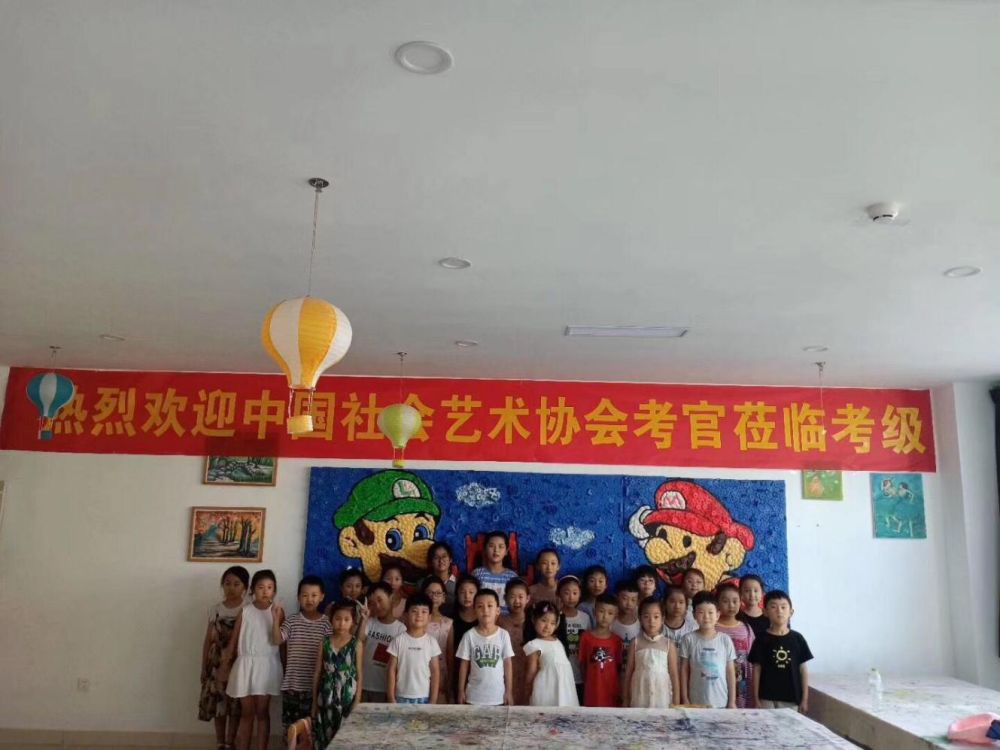 【艺术考级】中国社会艺术协会日照考区舞蹈考级圆满完成