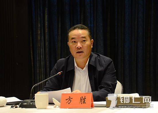 省农民工工作暨保障农民工工资支付工作领导小组副组长汤向前会议现场