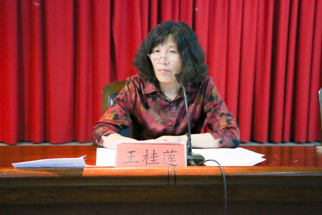 王日辉同志作了讲话,着重强调要深刻认识开展主题教育的重大意义,准确