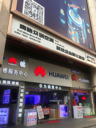 中国电子第一街调查商户称一台iphone才赚10块钱