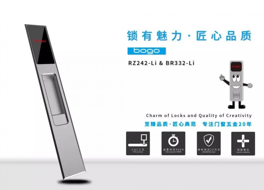 领略与众不同的爆款锁具感受不一样宝高五金魅力