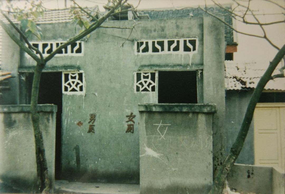 浙江以前厕所的样子图片