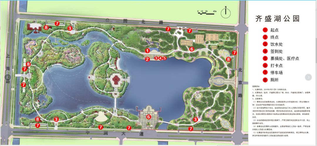 淄博齐盛湖公园地图图片