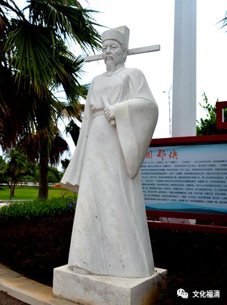 林秋明作品郑侠廉洁为民福清隆重纪念其诞辰978周年