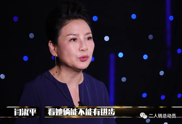 名師高徒隊內考核閆淑平當場落淚