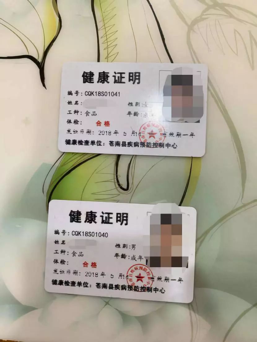 立案查处理由:金鑫东路56号地址:钱库丨早餐店从业人员无健康证.