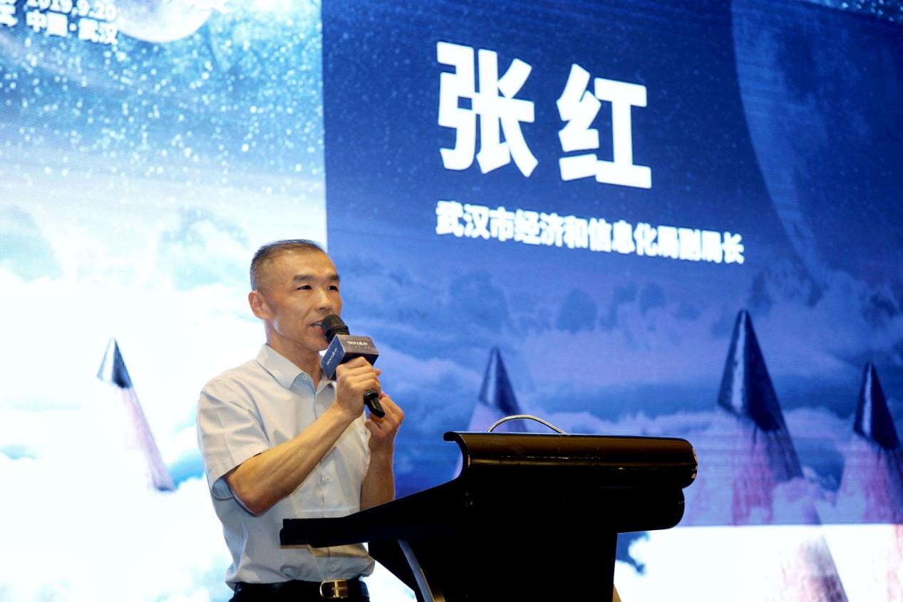 活动现场,武汉市经济和信息化局副局长张红,武汉攀升鼎承科技有限公司
