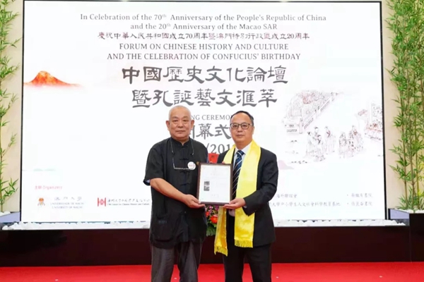 「泰山石敢当|张志民作品展」在澳门大学成功举办