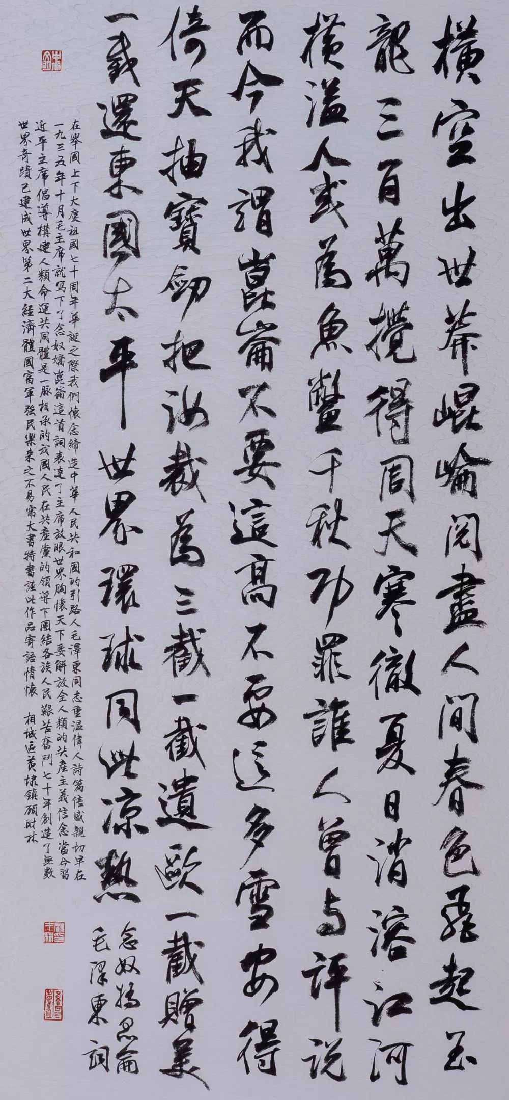 乐浦快讯淞南凝秀春申流韵张浦黄埭书法联展今天开幕