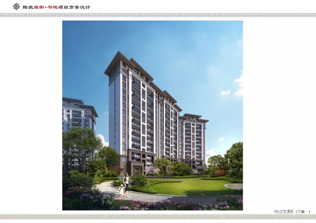 火红九月丨【康衡·书境】雅舍书香大宅开始认购 活动火爆进行中_陆良