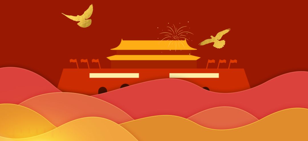 声动中华丨诵读红色经典,为新中国成立70周年献礼