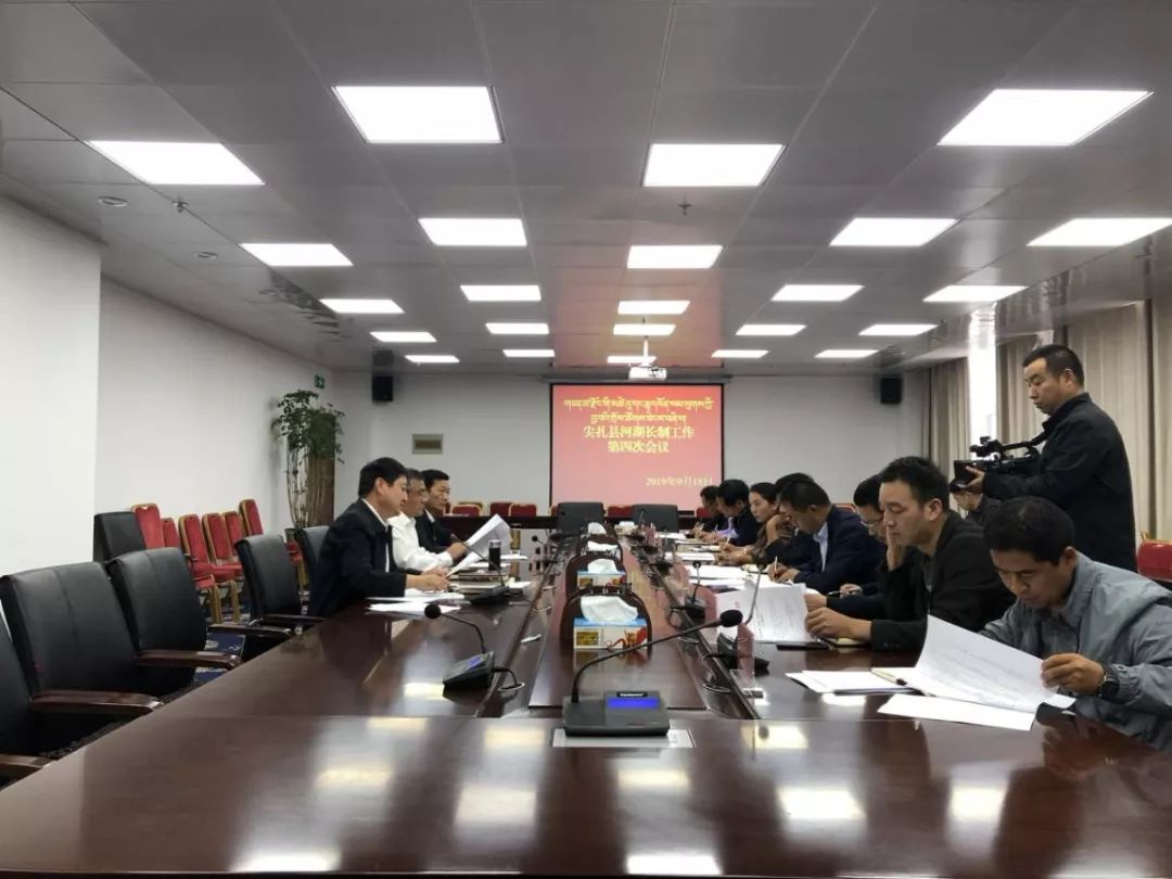 【尖扎要闻】尖扎县召开河湖长制工作第四次会议_王征