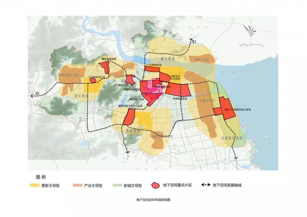 路橋行政文化中心區塊中央創新區公佈說明《台州市地下城規劃》於2