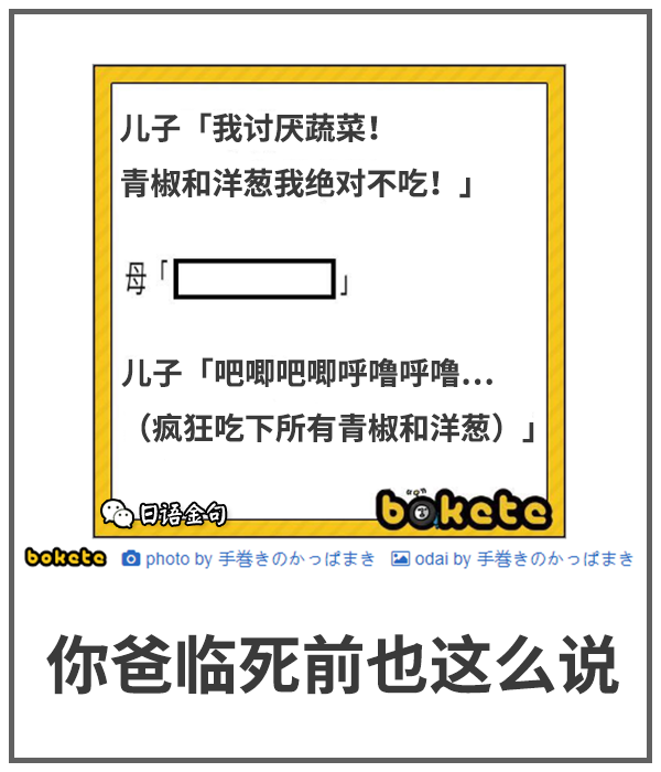 日式冷吐槽居然是双胞胎