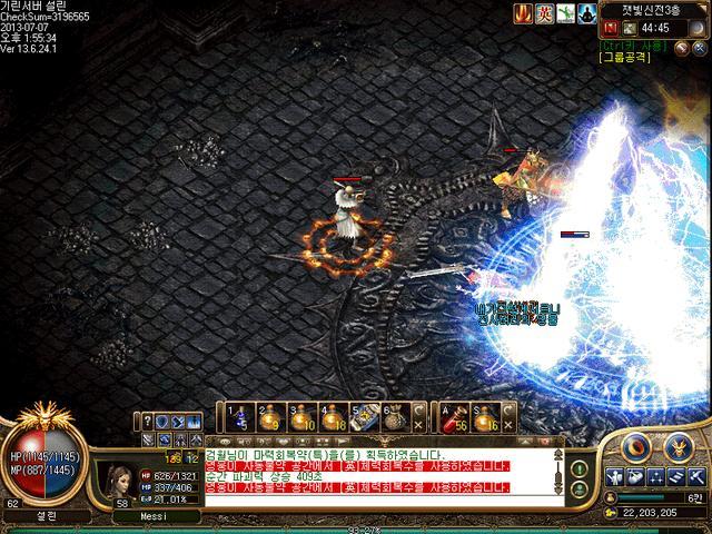 热血传奇韩服的战士有麻痹戒指国服有吗不你在想屁吃