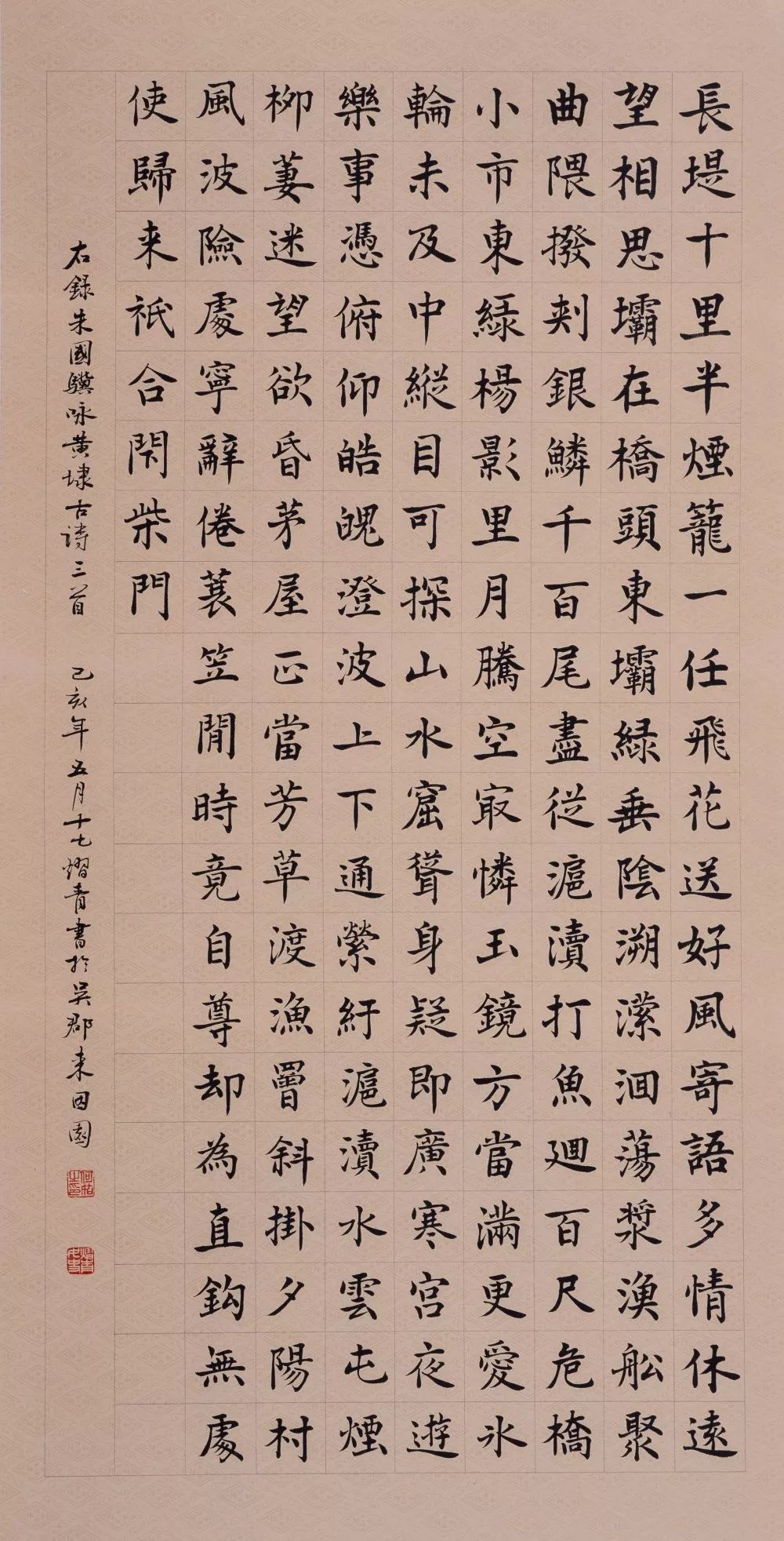 乐浦快讯淞南凝秀春申流韵张浦黄埭书法联展今天开幕