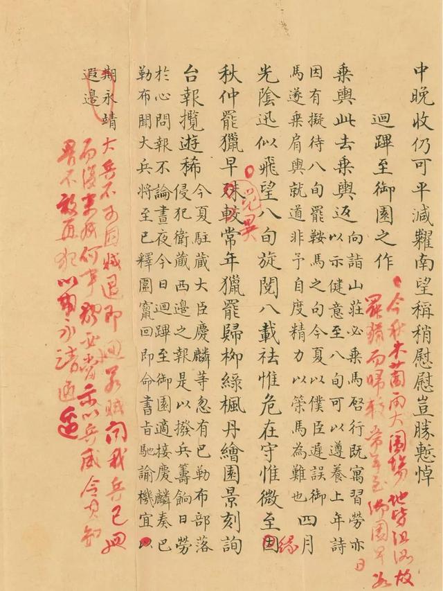 今遘疾薨逝,朕心悲悼,宜备成人之礼",追封定亲王,谥号安.