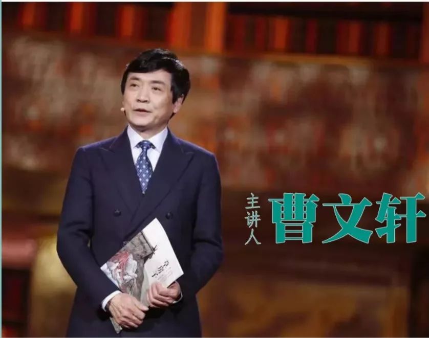 曹文轩与您探讨《如何高效阅读才能适应统编版语文教材改革》