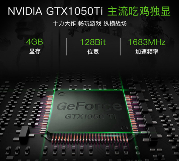 炫龙dd2plus超值闪购5千出头的售价实在是太香了