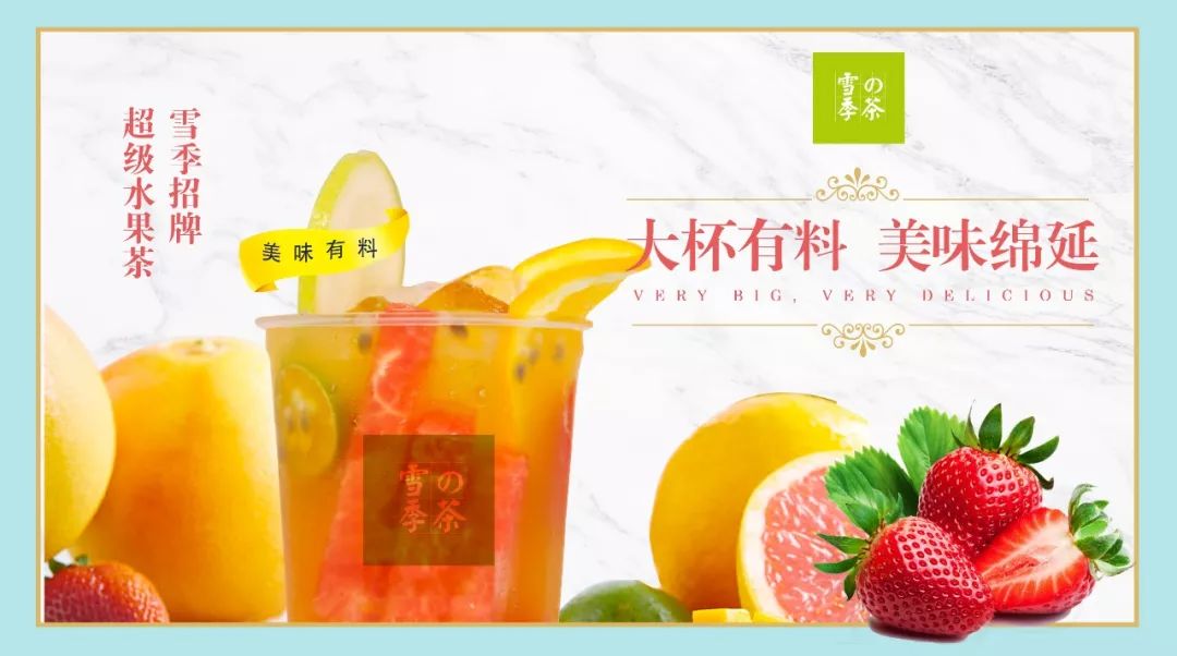 紧急通知开平丐间奶茶店开业1元一杯奶茶买一送一