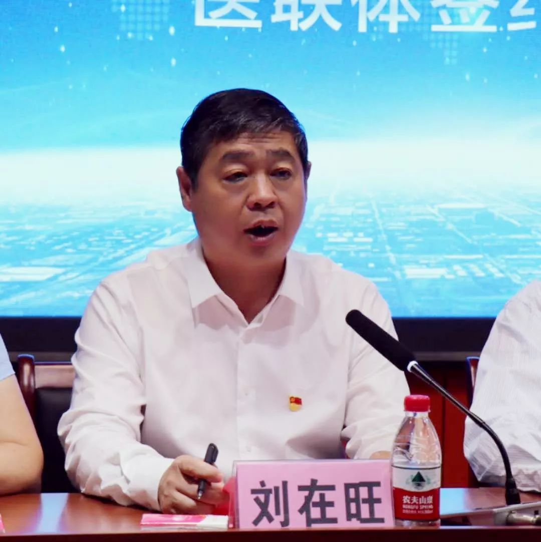 沧州市妇幼保健院院长张东讲话大城县政府副县长陈桂杰讲话9月19日