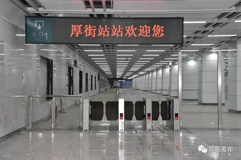 最新消息穗莞深城轨厚街tod站有新变化涉及多个社区