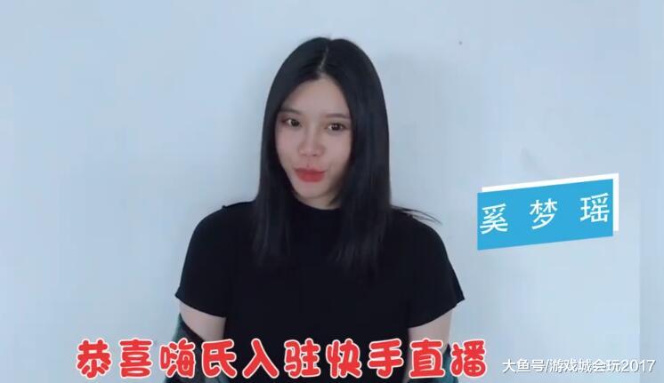 牌面拉满王者荣耀嗨氏加入快手直播收到戚薇等大牌明星送祝福