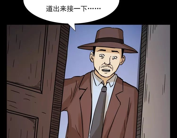 我的师傅阎老九清明节哭坟