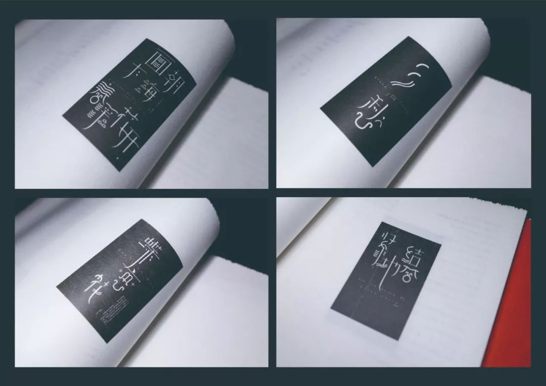 李海峰 曲展 李晓雯《鹊华风雅》王戈《2017第八届中国国