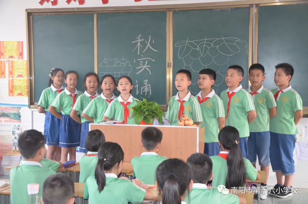 呼和浩特市秋实小学图片