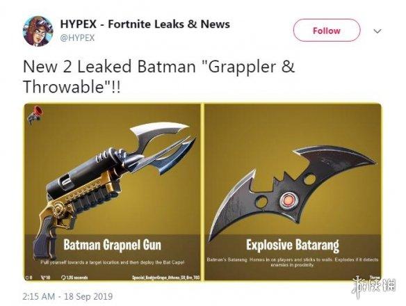 《堡垒之夜》就与"蝙蝠侠"进行了联动,加入了蝙蝠抓钩枪,蝙蝠飞镖