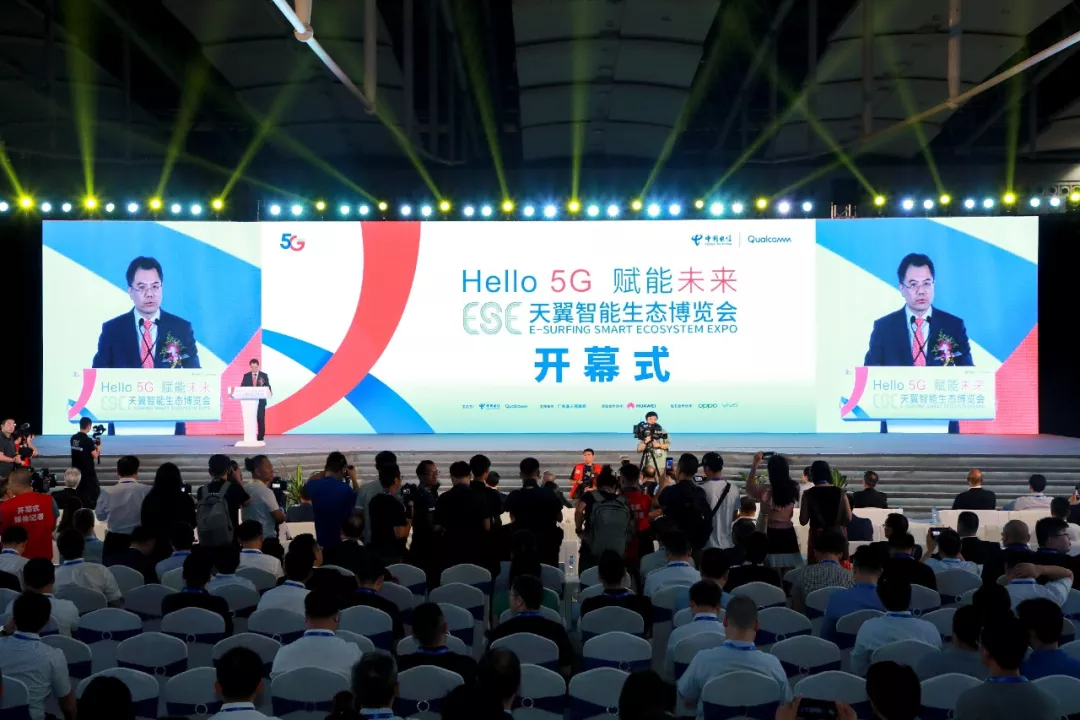 亿联网络与中国电信集团签约合作拓展5g时代云视频会议应用