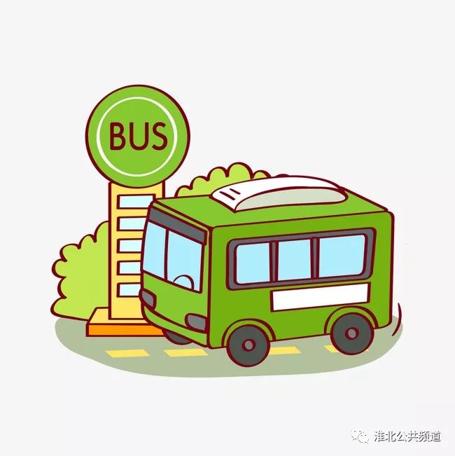 【淮北广电】绿色出行 优选公交 我市将加大新能源公交车投放力度