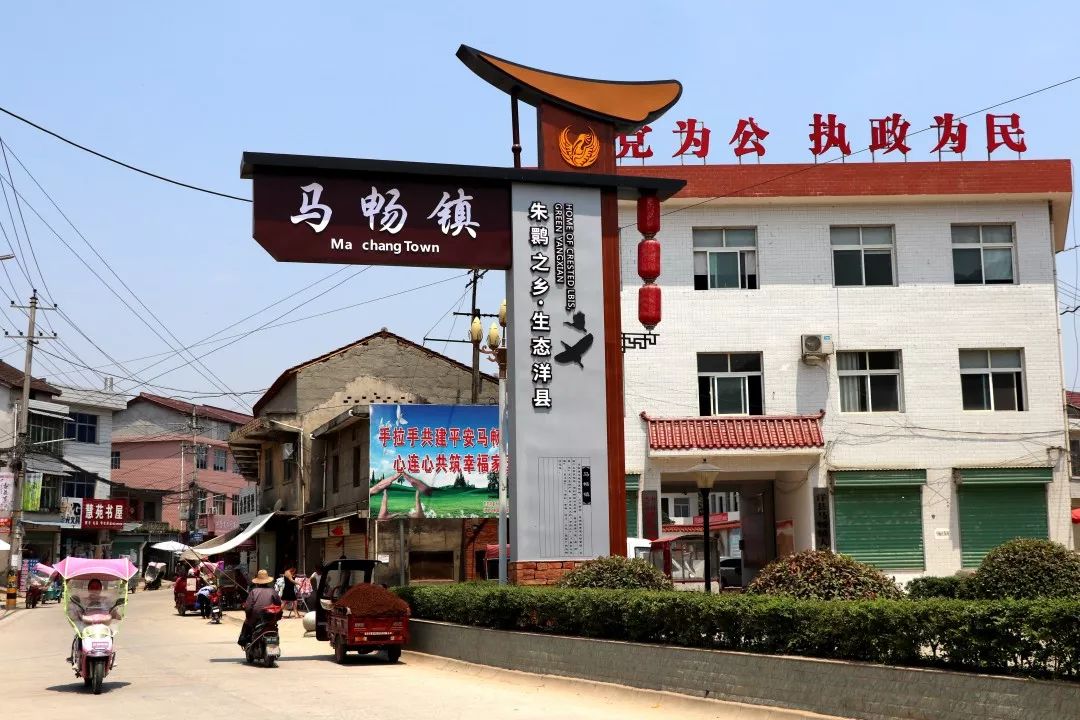 如今的马畅镇老街头一瞥20世纪90年代的马畅街洋县汉江大桥从上世纪60