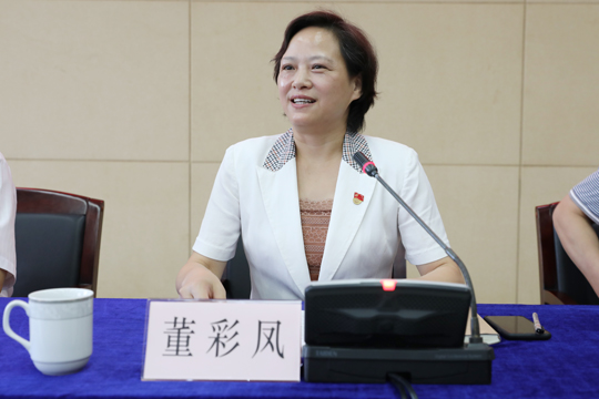 会议由区长董彩凤主持.